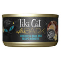 Chicken & Quail Egg Cat Food Q29280