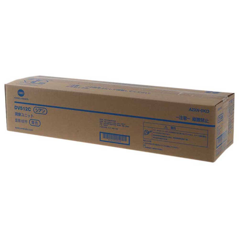 Cyan Developer Unit A5668
