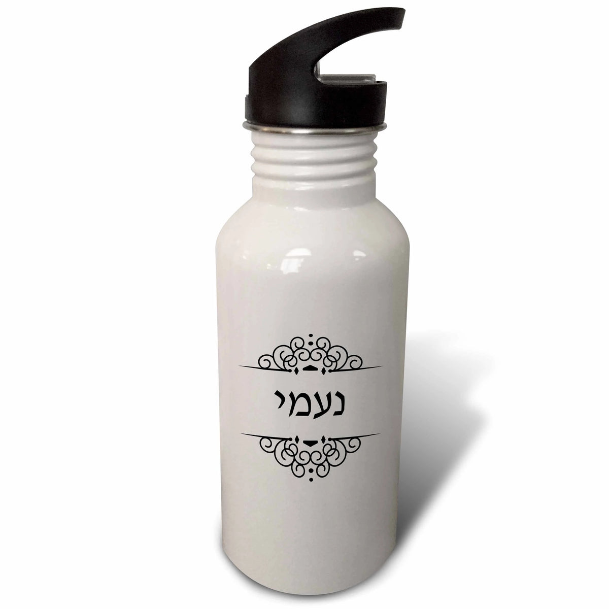 21 oz Black and White Sports Water Bottle A505591